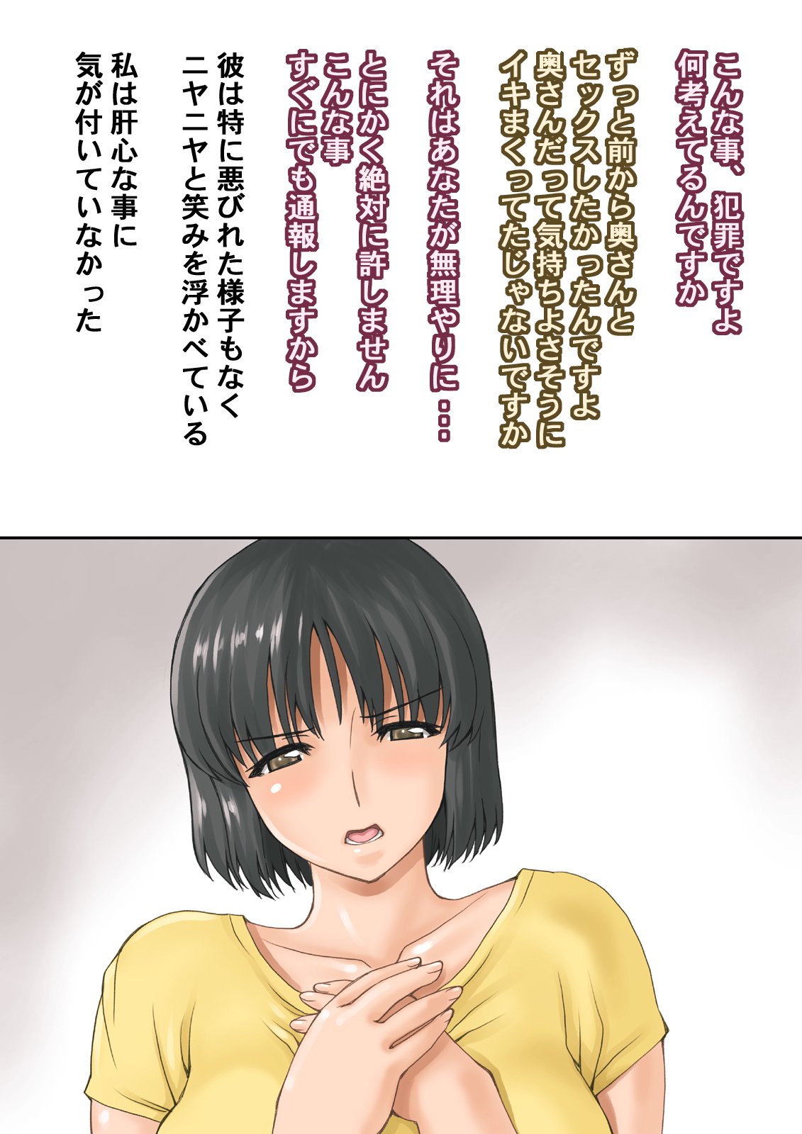 妹さえいればいい