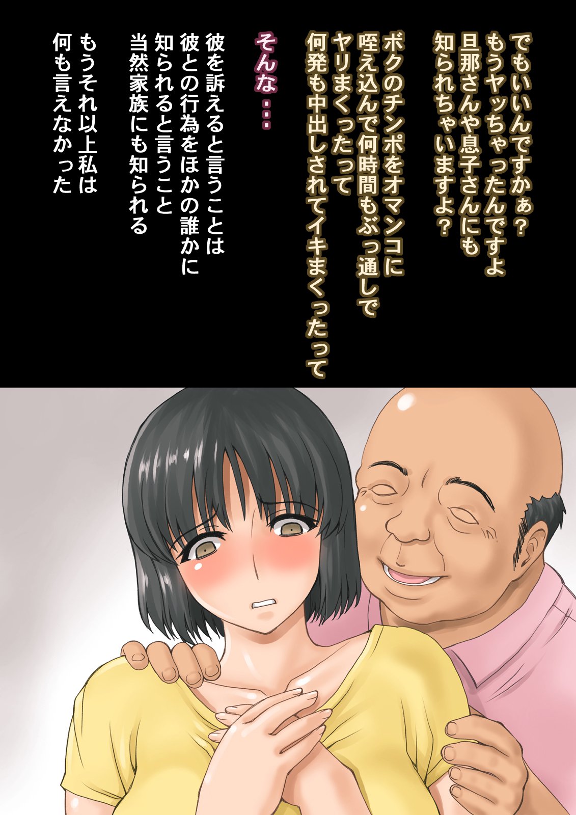 妹さえいればいい