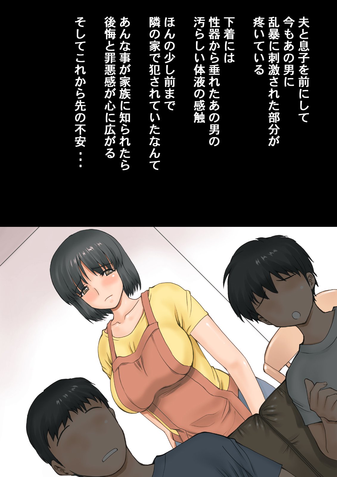 妹さえいればいい