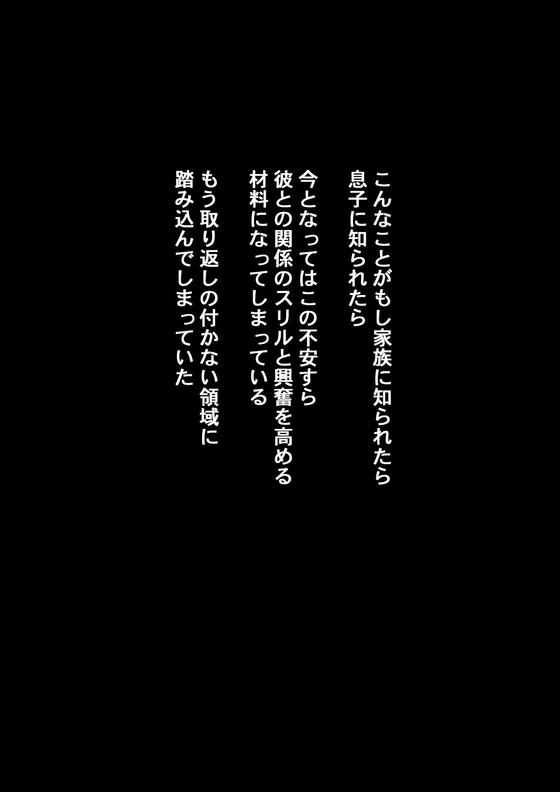 妹さえいればいい