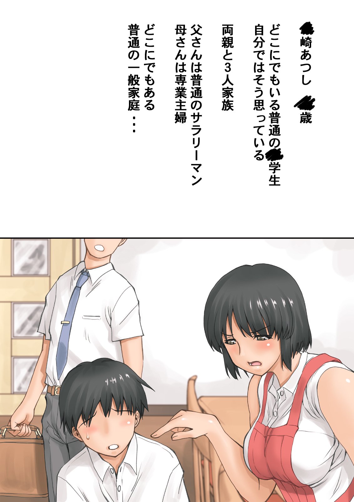 妹さえいればいい