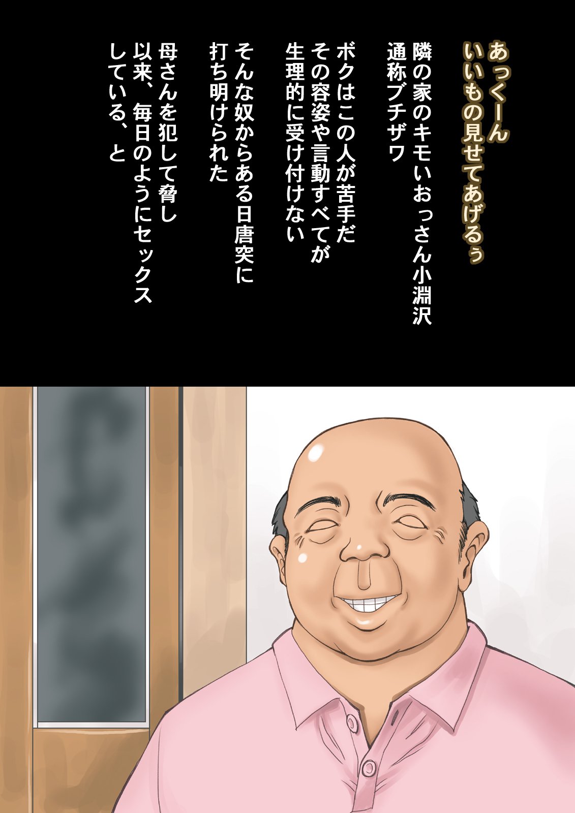 妹さえいればいい