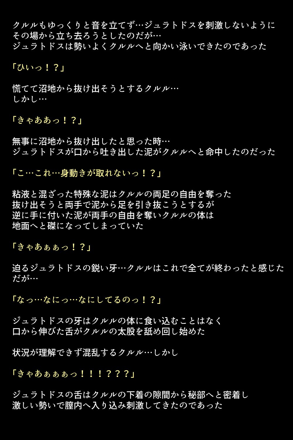 おともだちのつくりかた!!