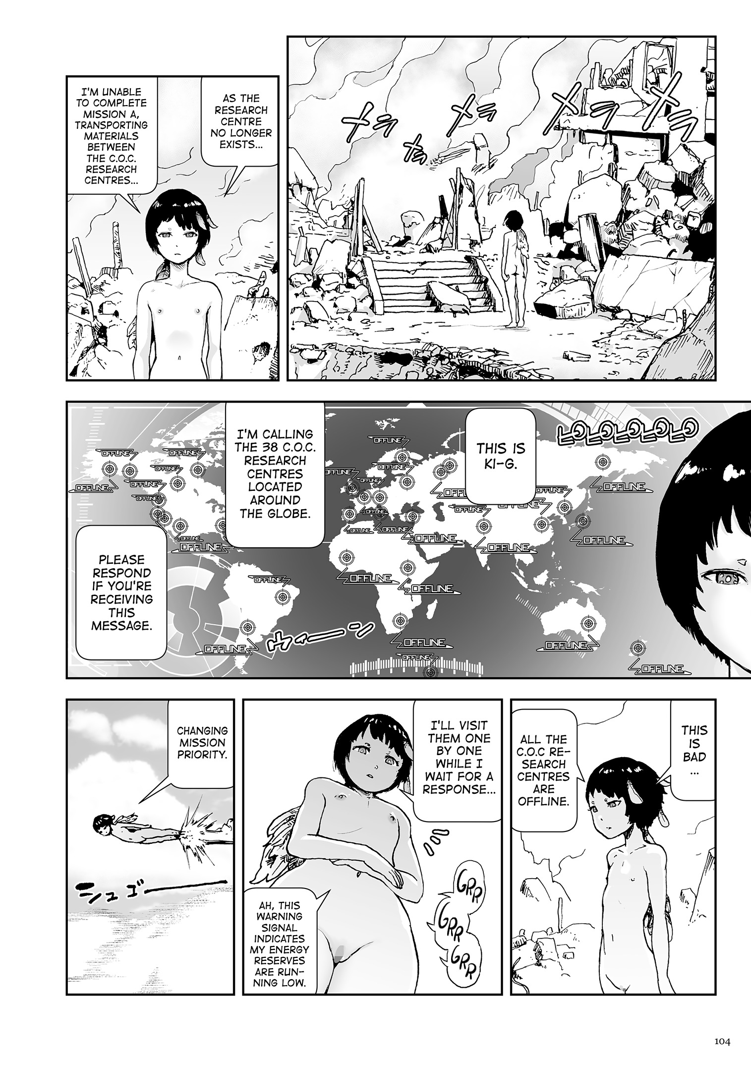 桃姫|プリンセスモモ第4章：プリンセスモモの誕生の背後にある謎