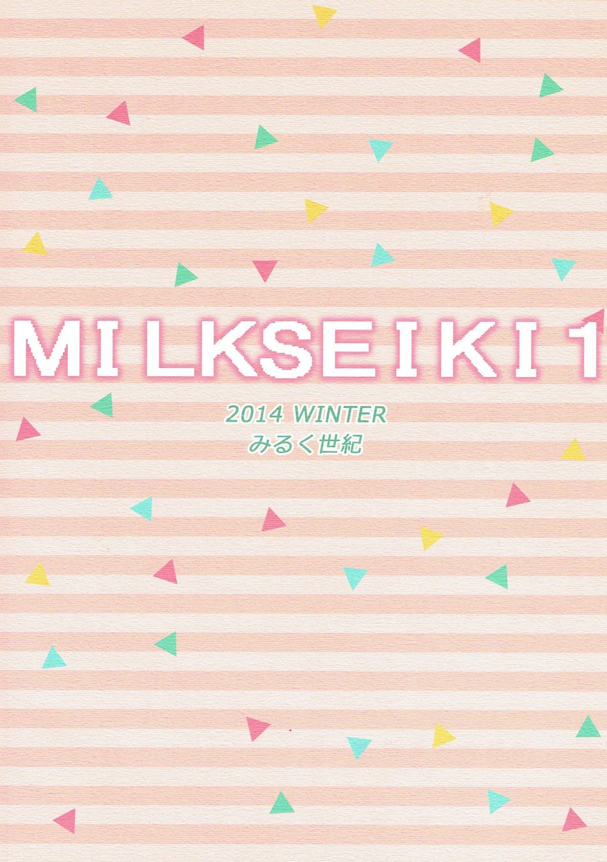 MILKSEIKI 1