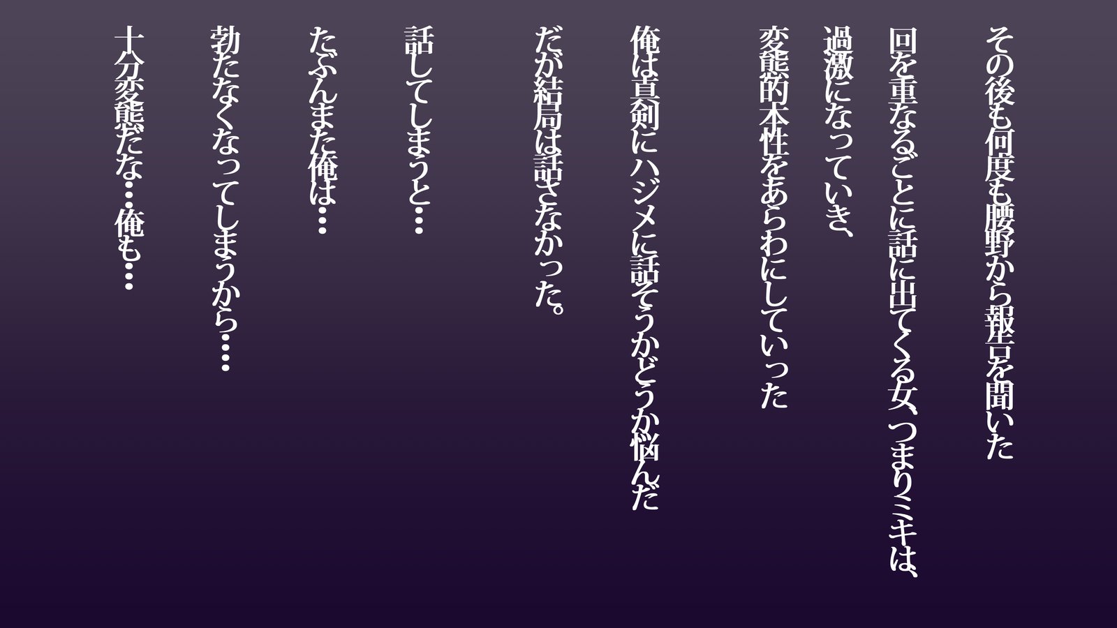 鉱がみれんたらたらの元鹿のは今、真竜の狩野城してげすやろうにねとられちゅう