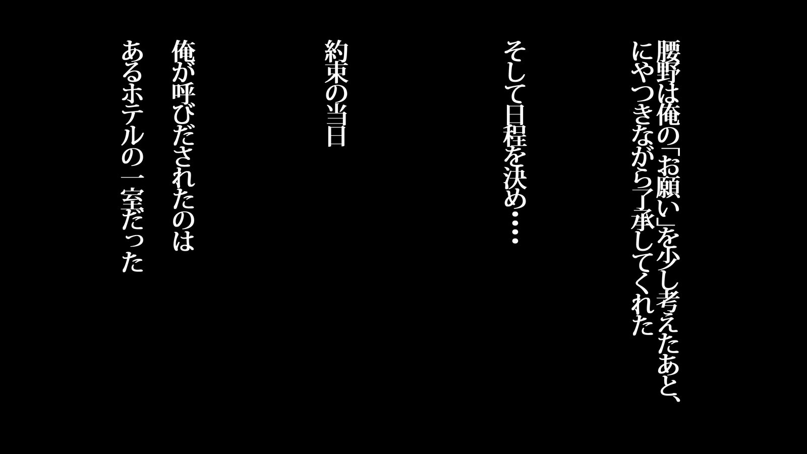 鉱がみれんたらたらの元鹿のは今、真竜の狩野城してげすやろうにねとられちゅう