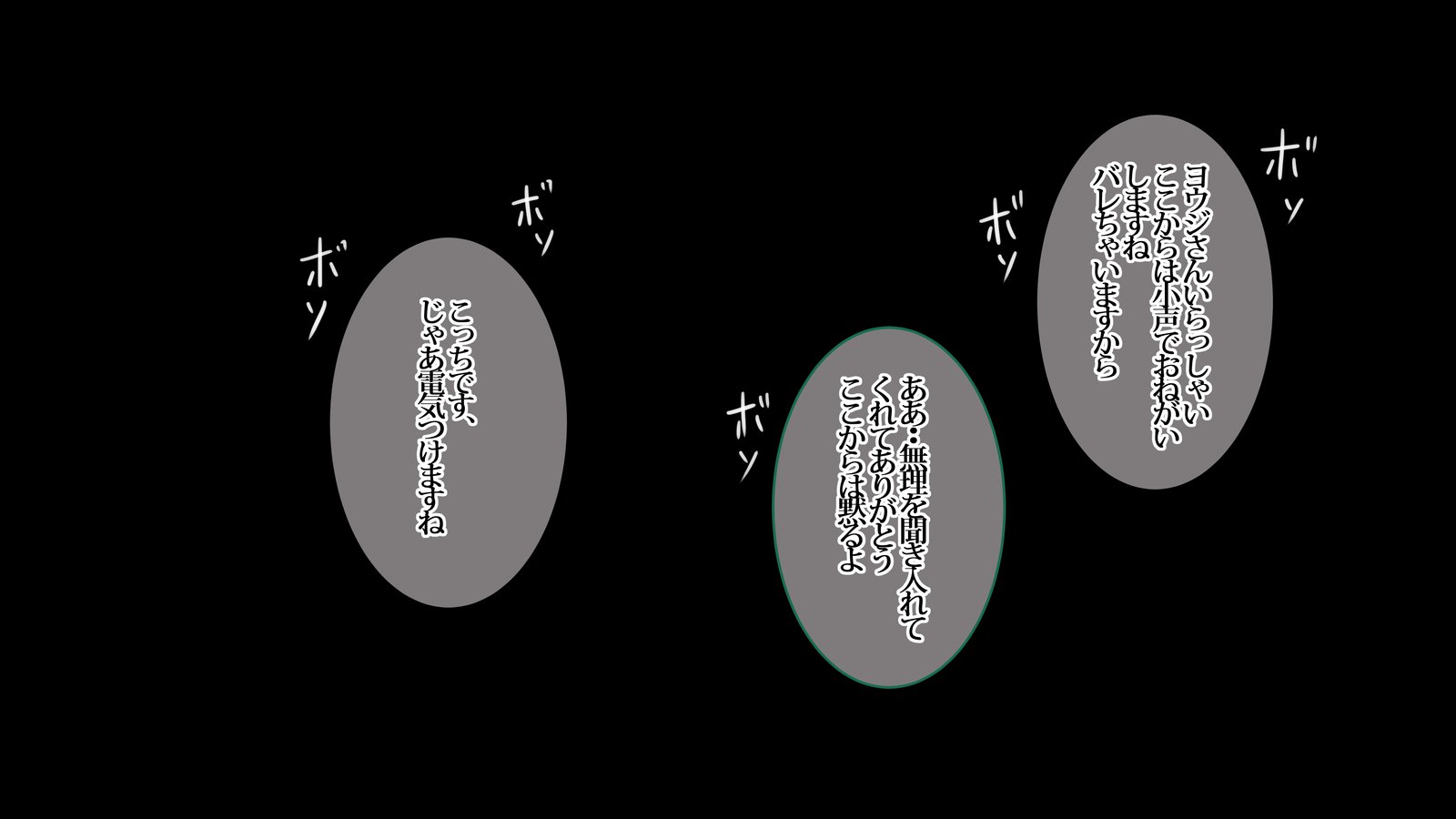 鉱がみれんたらたらの元鹿のは今、真竜の狩野城してげすやろうにねとられちゅう