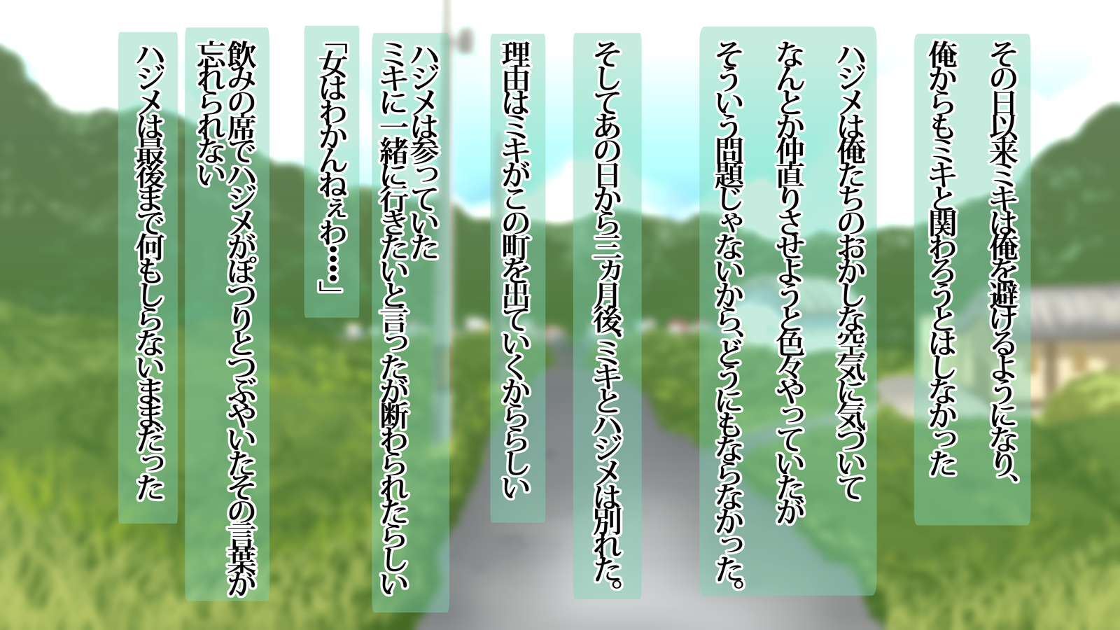 鉱がみれんたらたらの元鹿のは今、真竜の狩野城してげすやろうにねとられちゅう