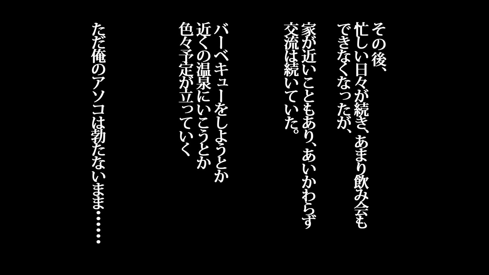 鉱がみれんたらたらの元鹿のは今、真竜の狩野城してげすやろうにねとられちゅう