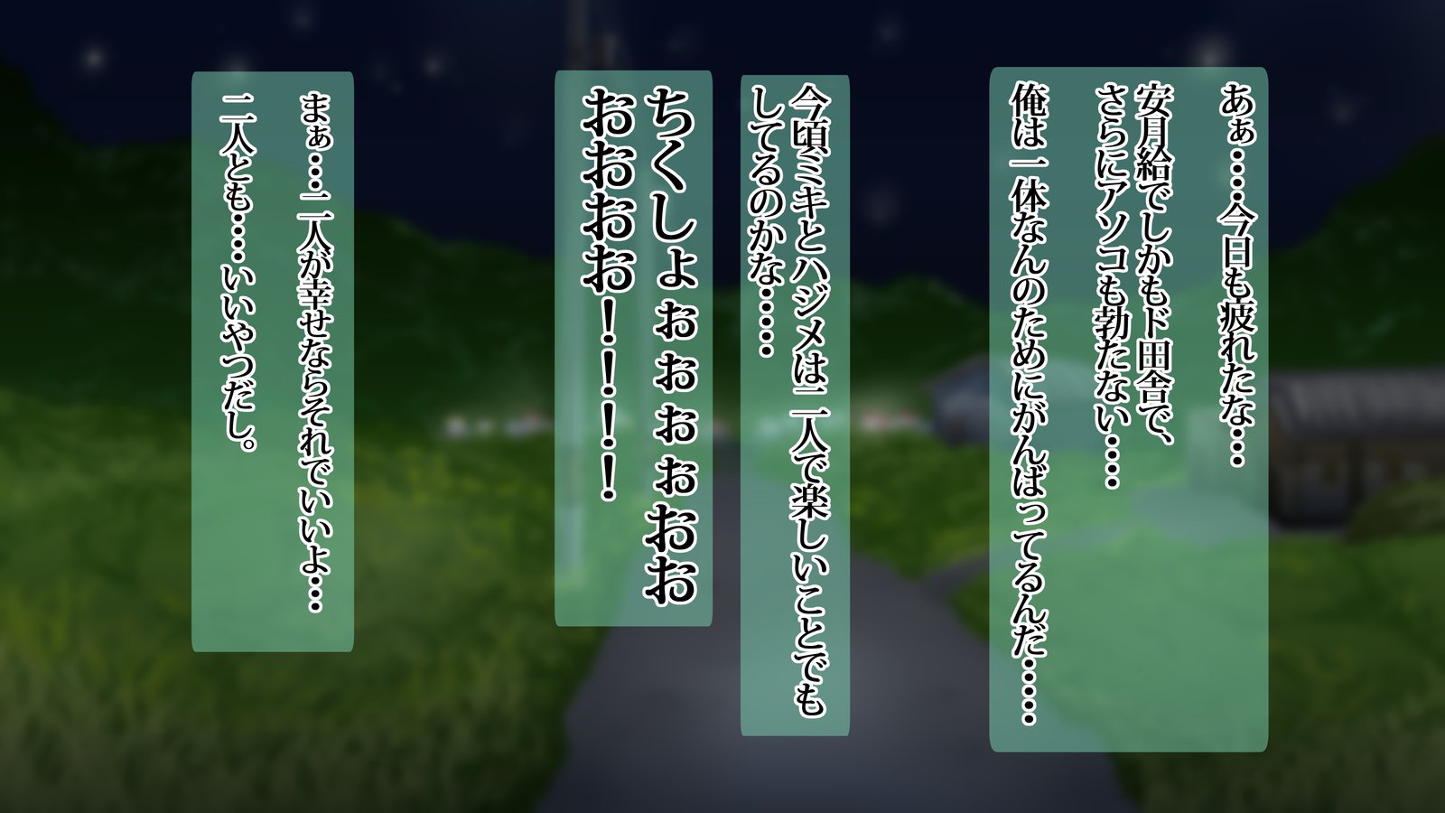 鉱がみれんたらたらの元鹿のは今、真竜の狩野城してげすやろうにねとられちゅう