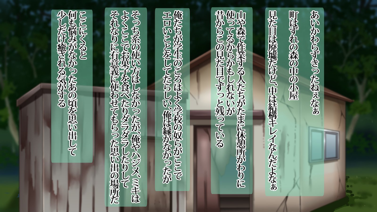 鉱がみれんたらたらの元鹿のは今、真竜の狩野城してげすやろうにねとられちゅう