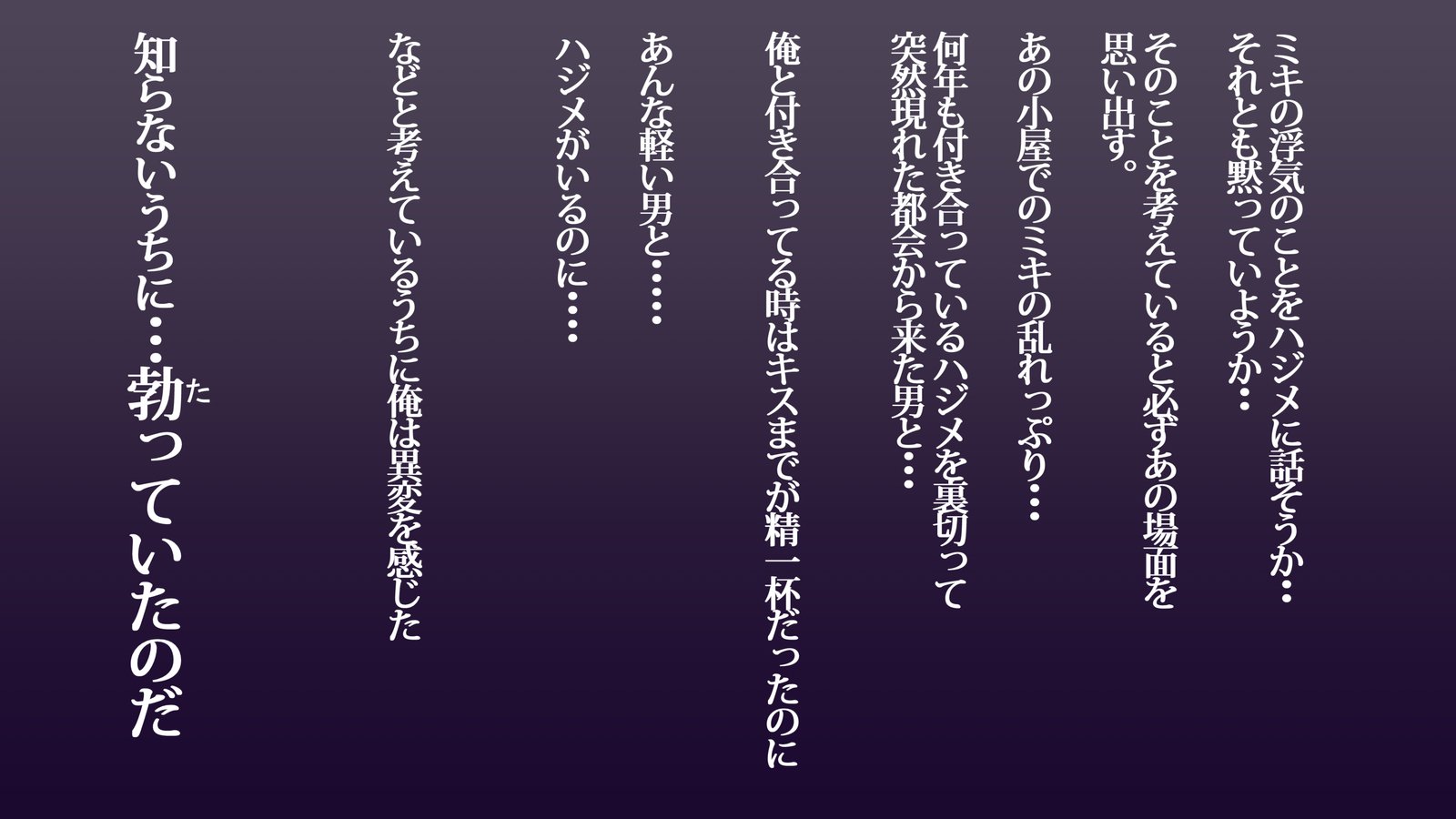 鉱がみれんたらたらの元鹿のは今、真竜の狩野城してげすやろうにねとられちゅう