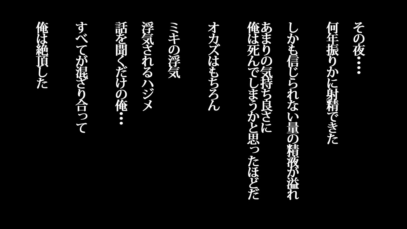 鉱がみれんたらたらの元鹿のは今、真竜の狩野城してげすやろうにねとられちゅう