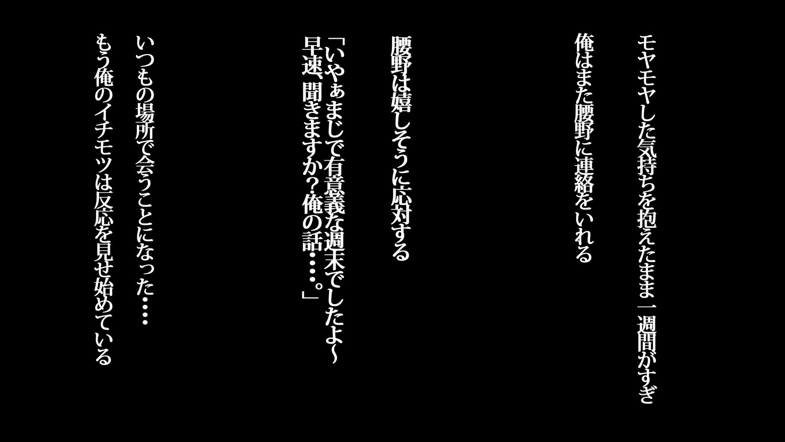 鉱がみれんたらたらの元鹿のは今、真竜の狩野城してげすやろうにねとられちゅう