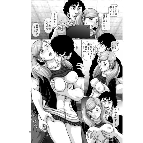とやていサンプル