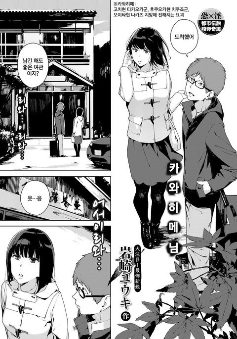 川姫様| 카와히메님 川姫様| 카와히메님