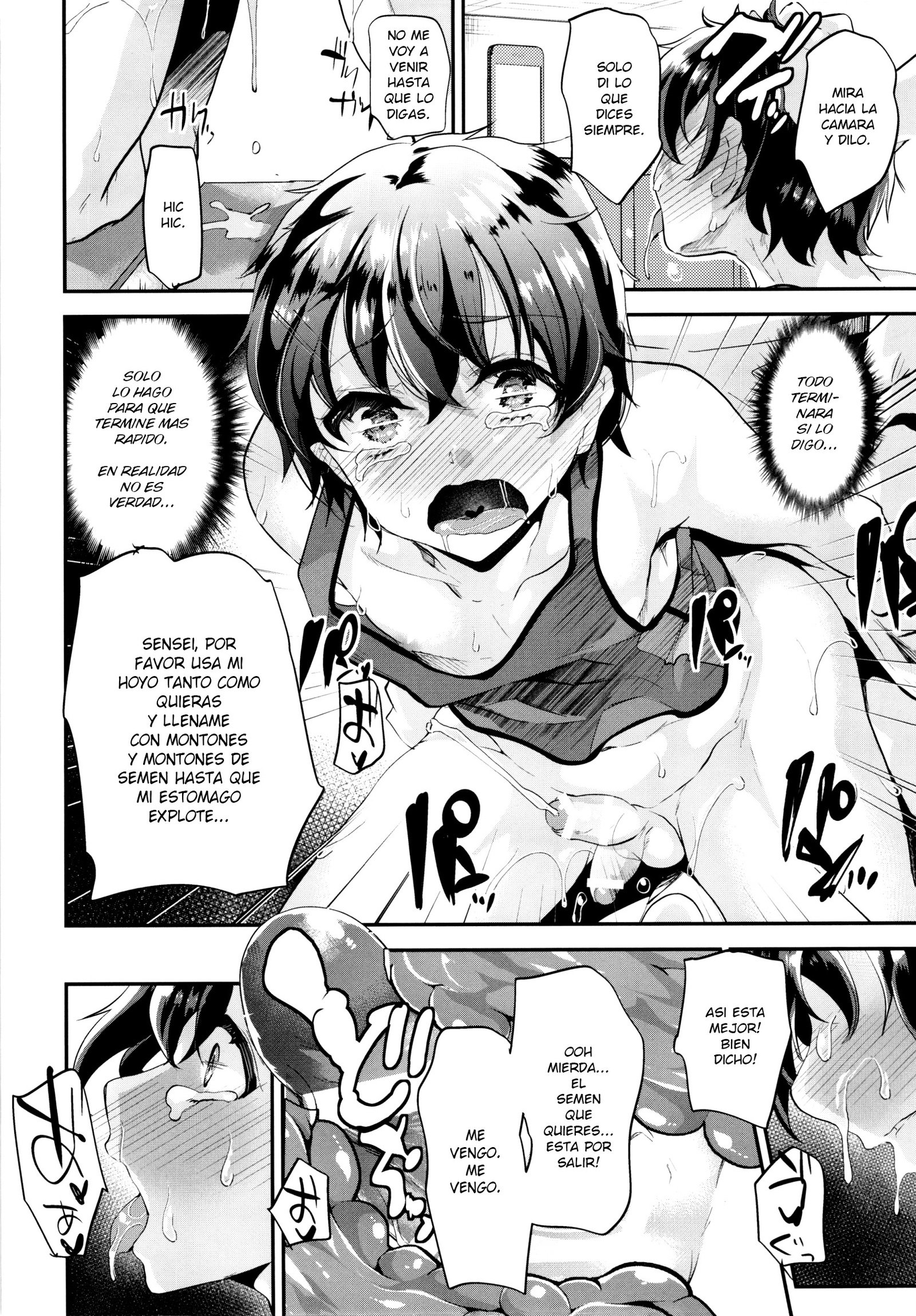 少年両条ファイル