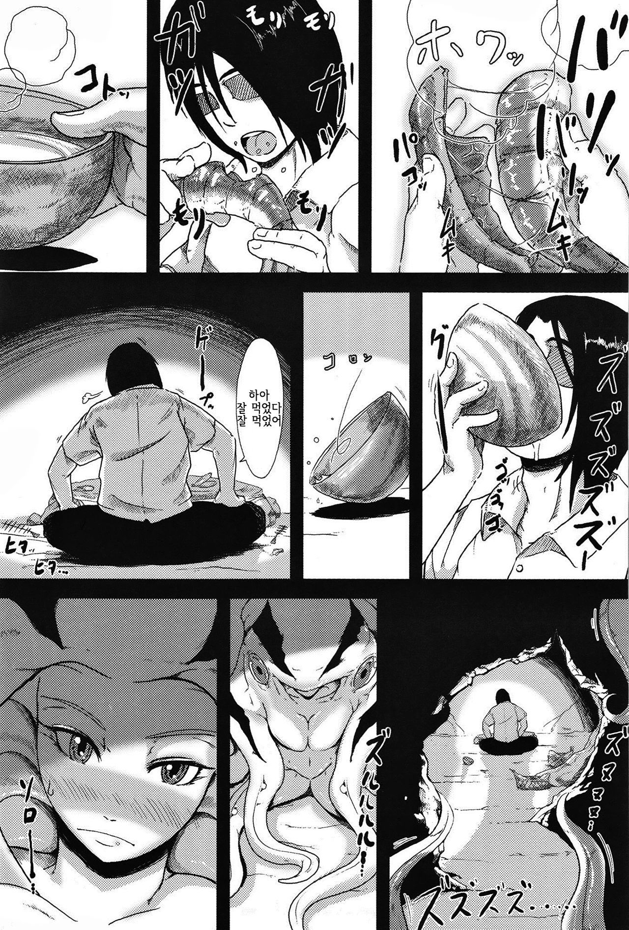 サイン2.0