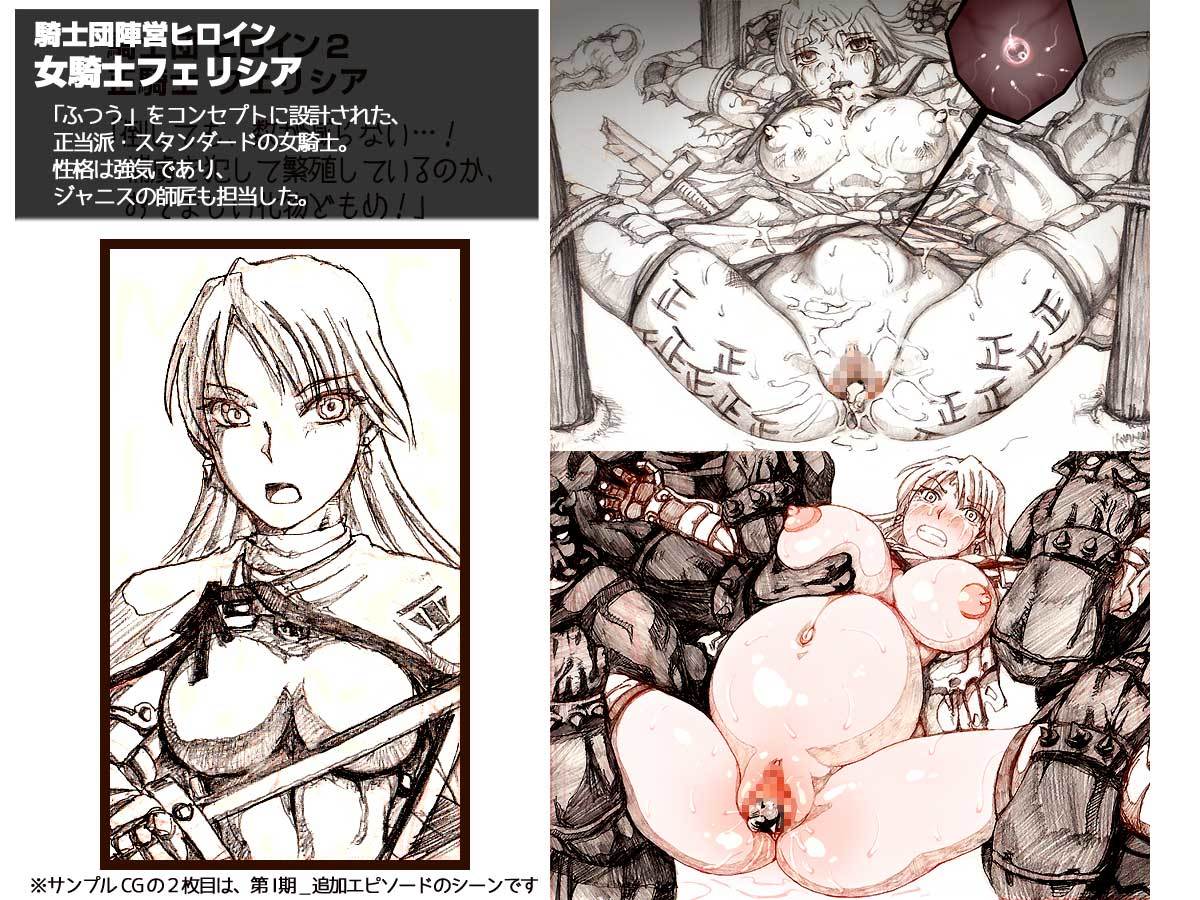 オークのやぼうだいいぶダイジェスト禁止