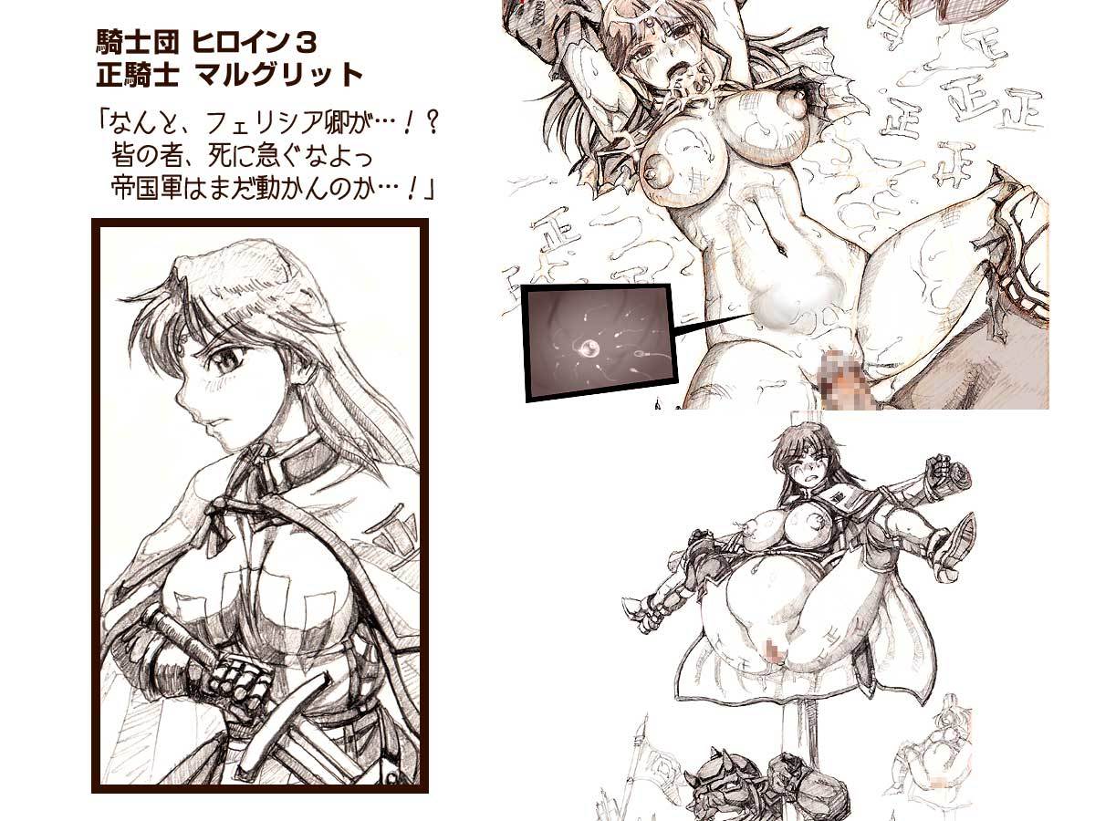 オークのやぼうだいいぶダイジェスト禁止