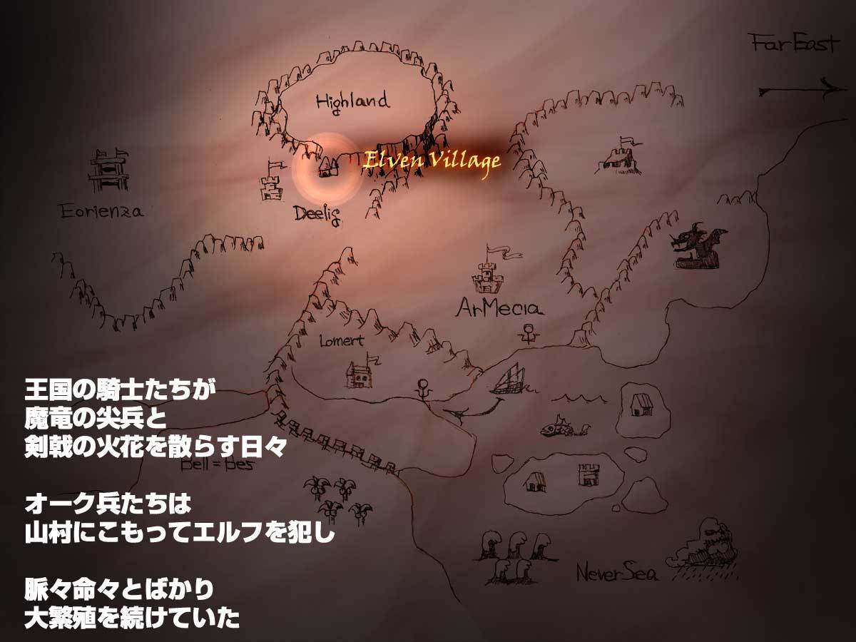 オークのやぼうだいいぶダイジェスト禁止