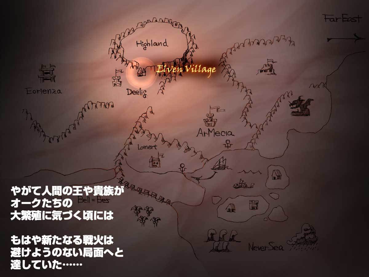 オークのやぼうだいいぶダイジェスト禁止