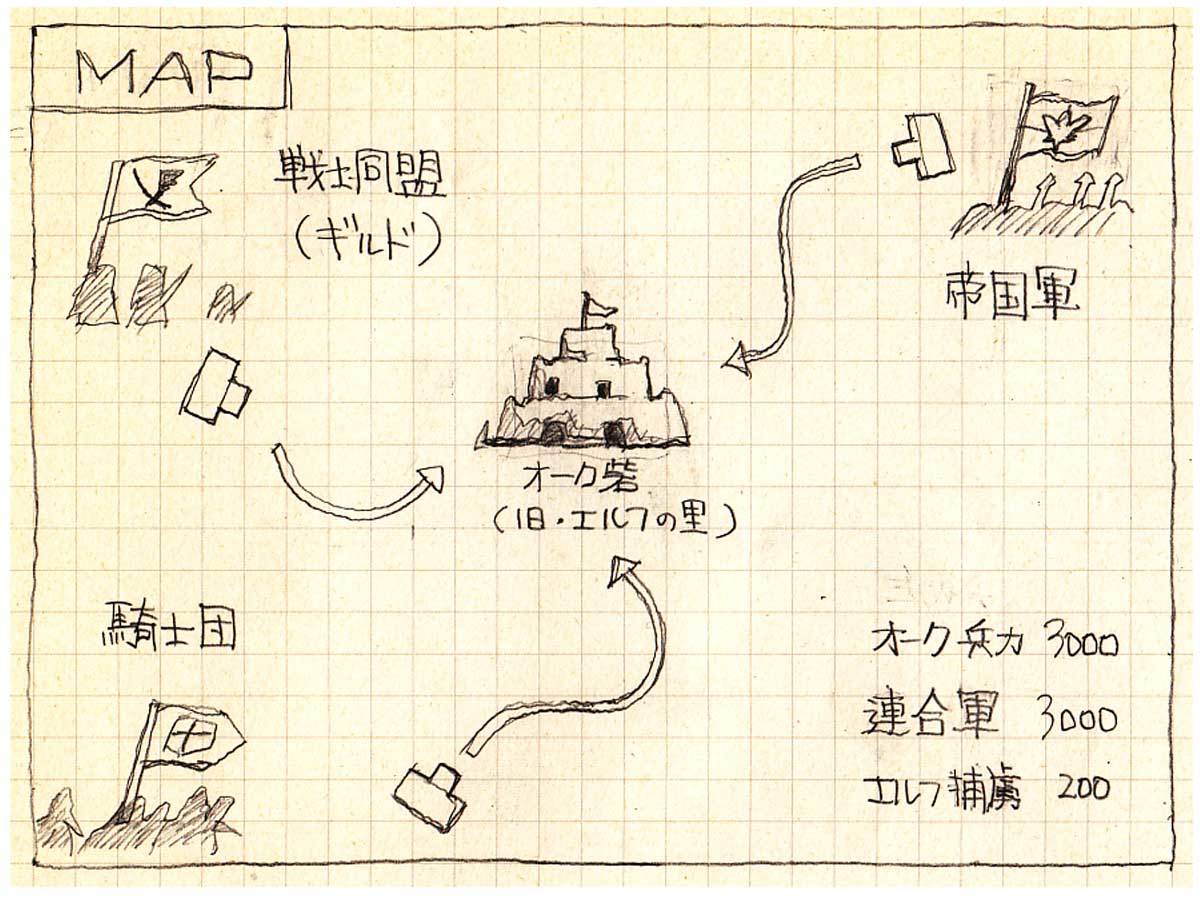 オークのやぼうだいいぶダイジェスト禁止