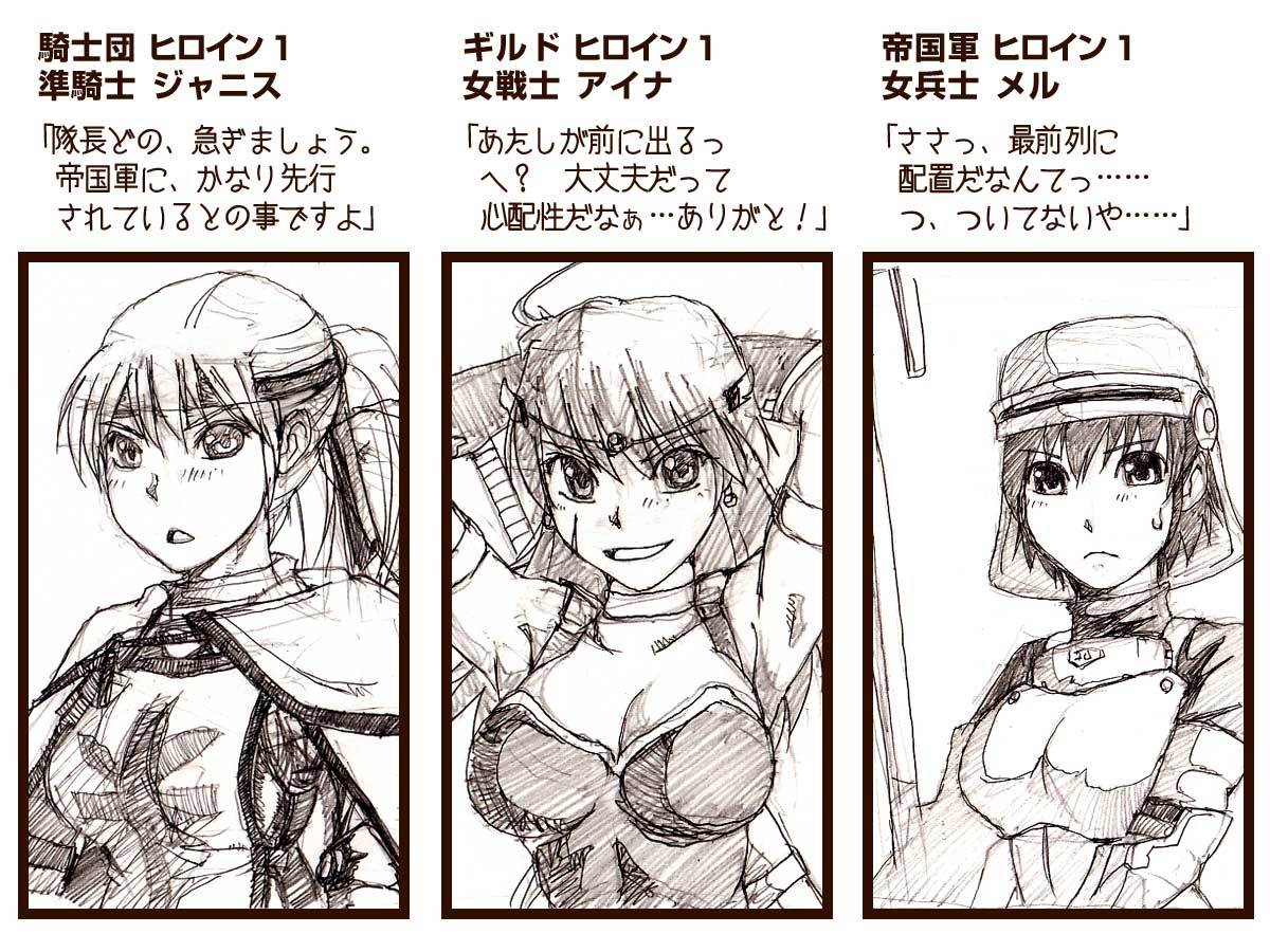 オークのやぼうだいいぶダイジェスト禁止