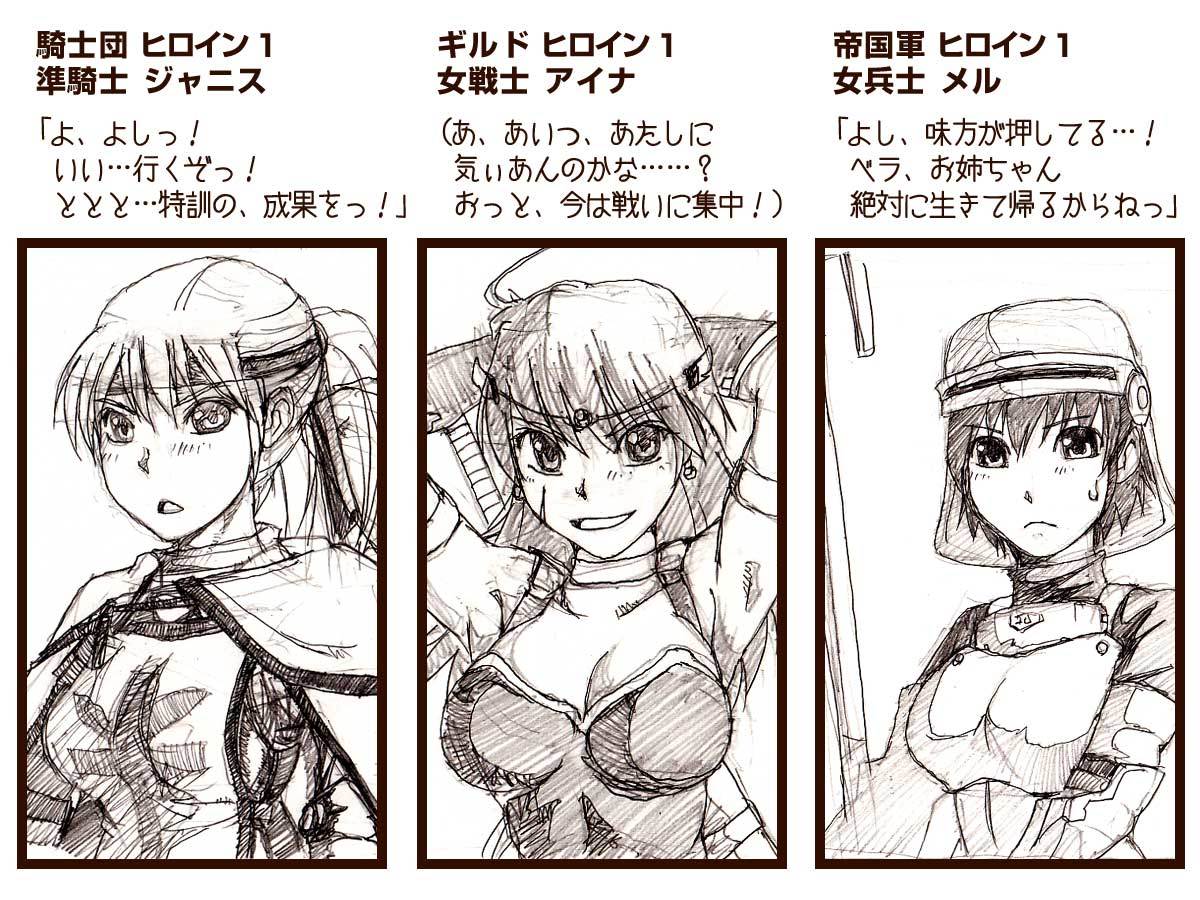 オークのやぼうだいいぶダイジェスト禁止