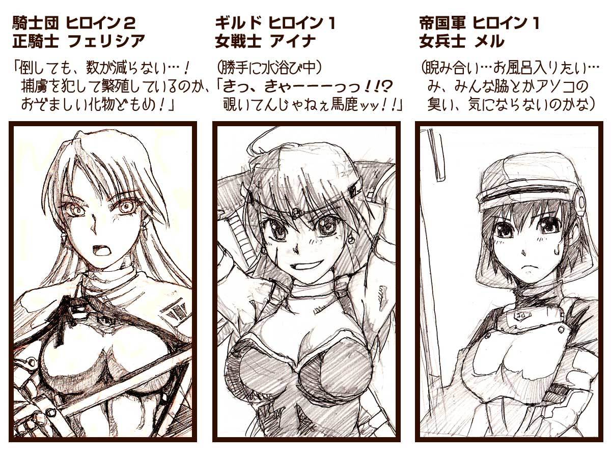 オークのやぼうだいいぶダイジェスト禁止