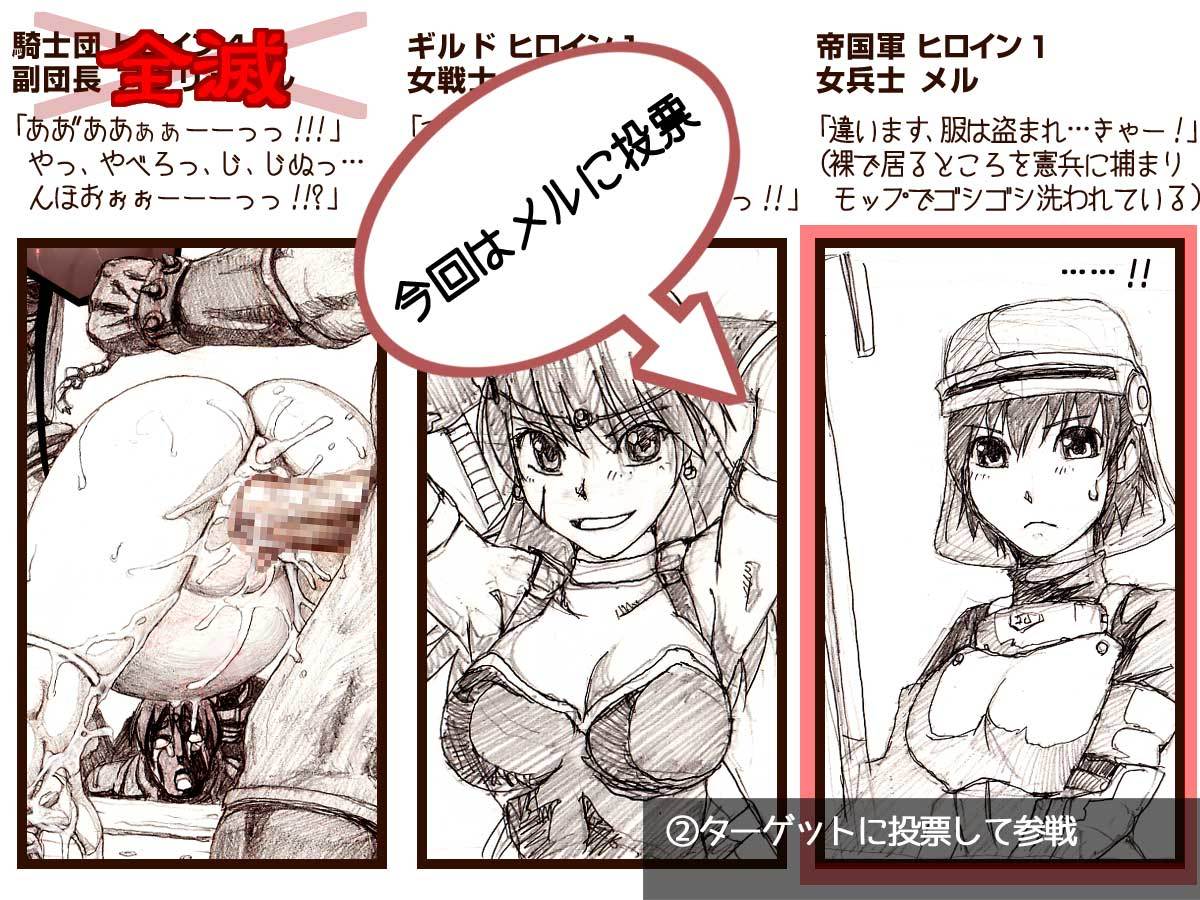 オークのやぼうだいいぶダイジェスト禁止