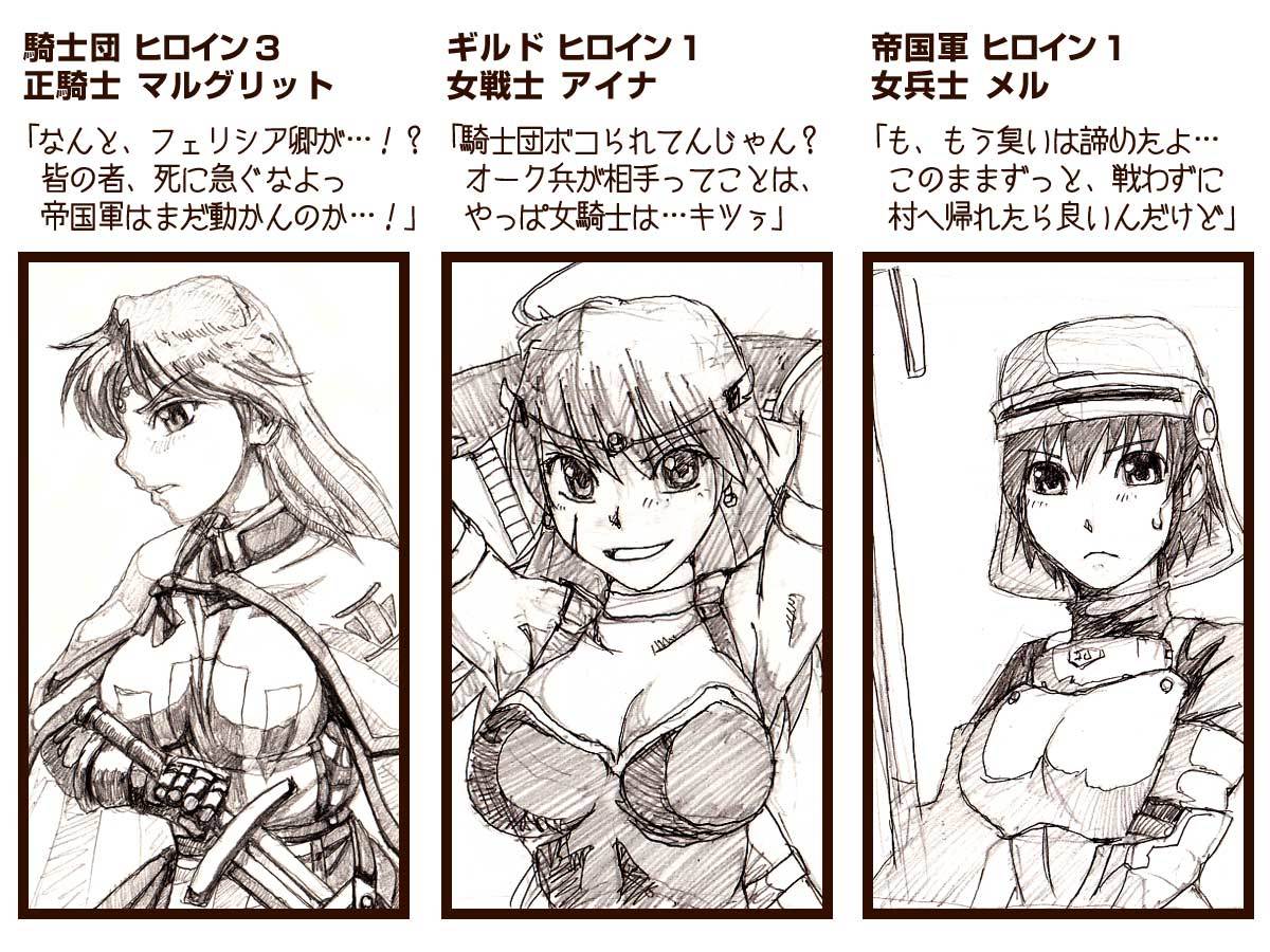 オークのやぼうだいいぶダイジェスト禁止