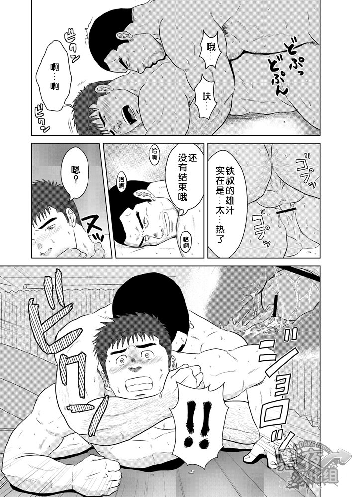 ペットボトル|宝特瓶