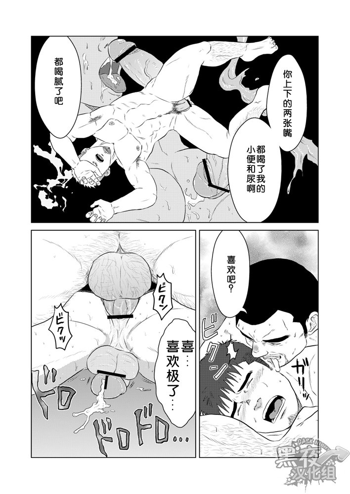 ペットボトル|宝特瓶