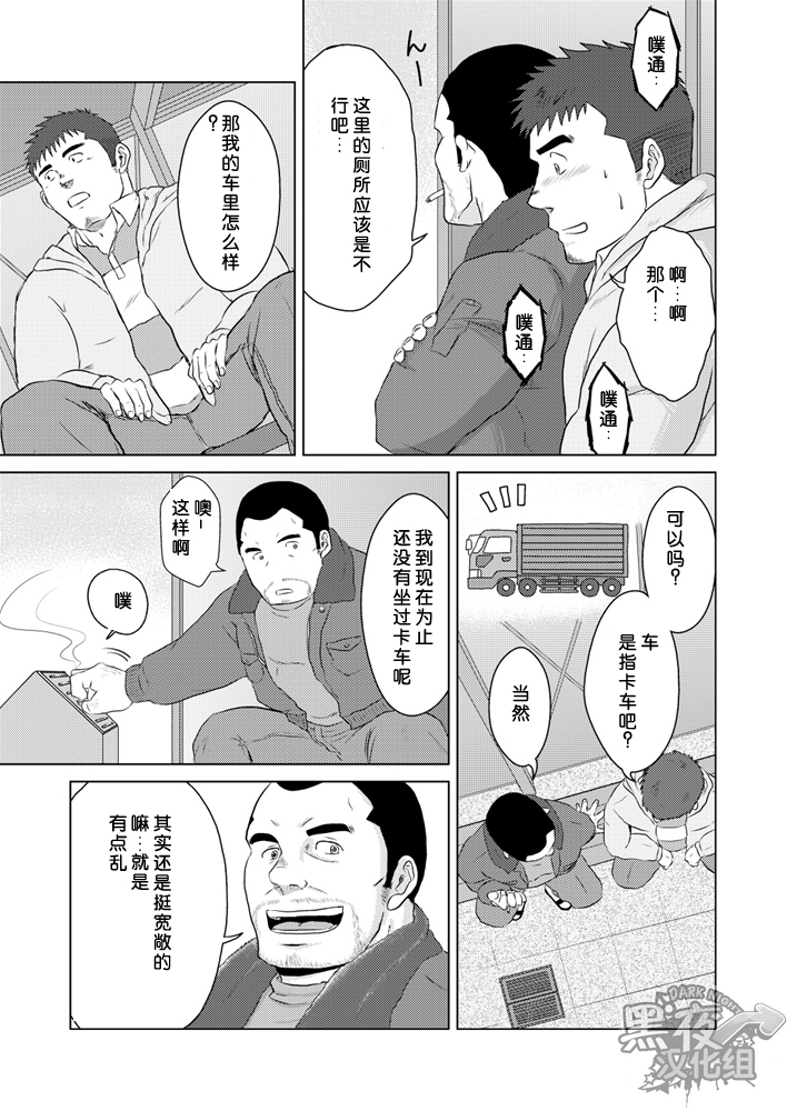 ペットボトル|宝特瓶