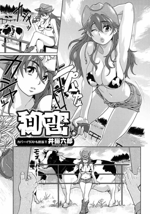 ひみつ-秘密| 비밀 ひみつ-秘密| 비밀