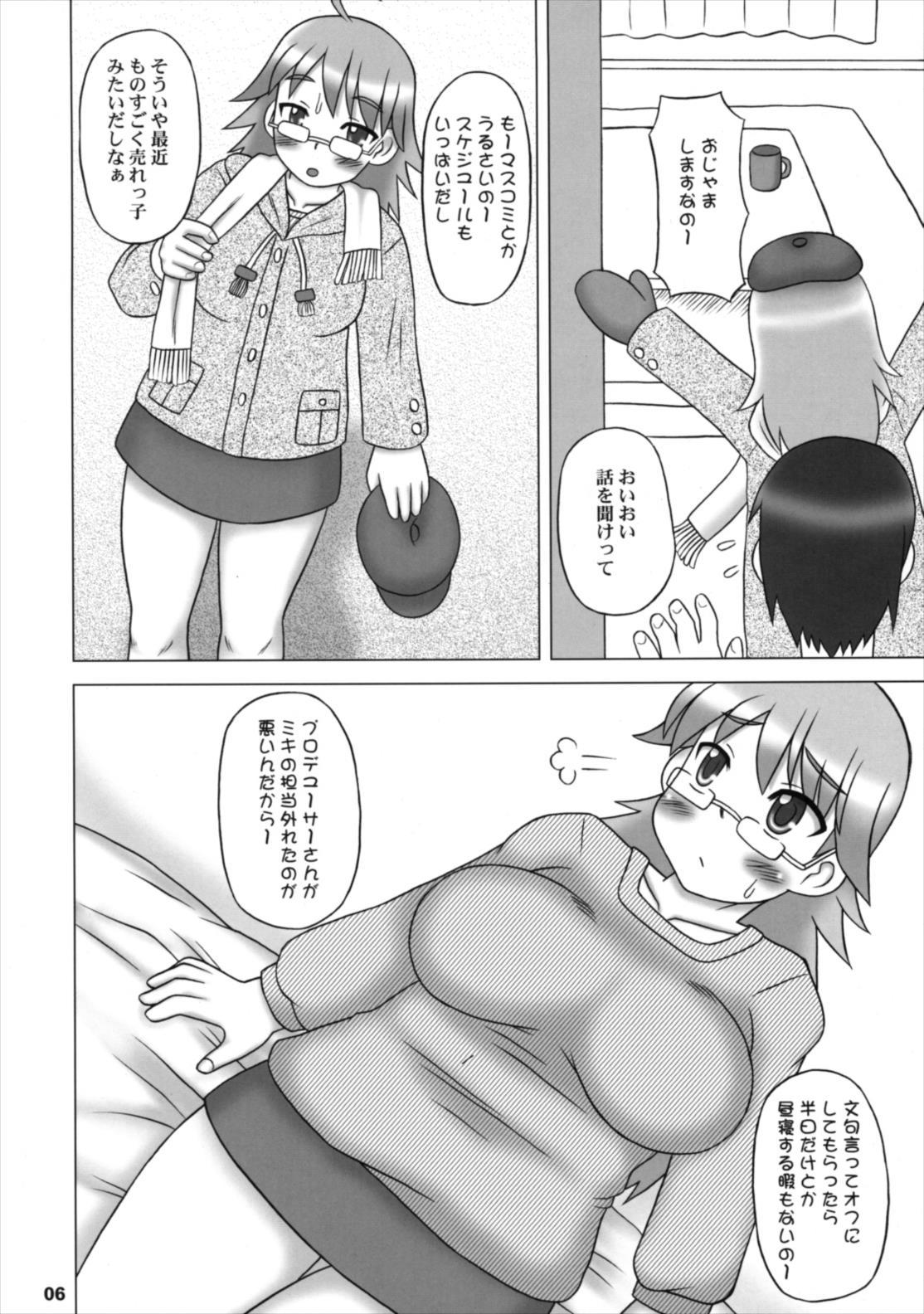 ゆとりエッチ