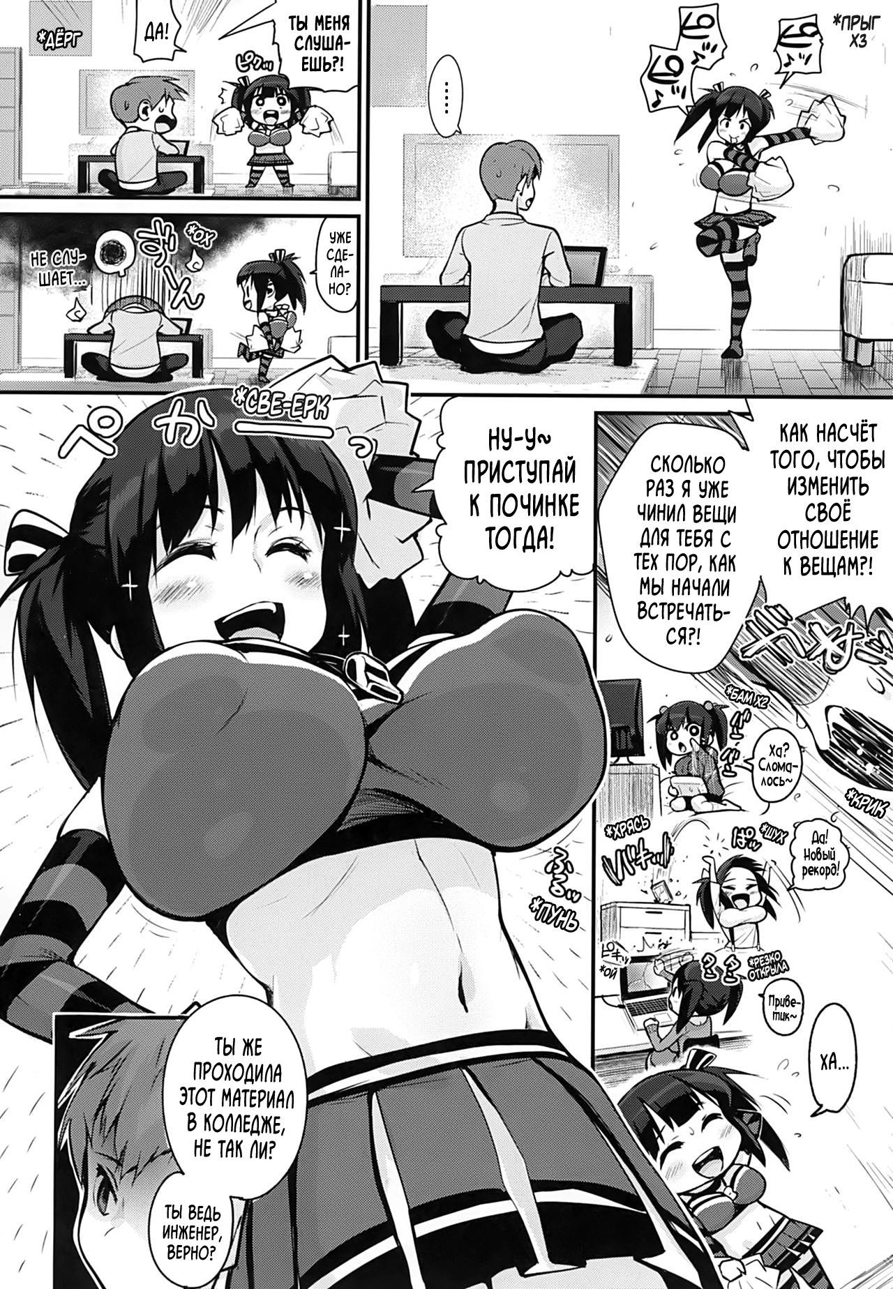おうえんしたげる