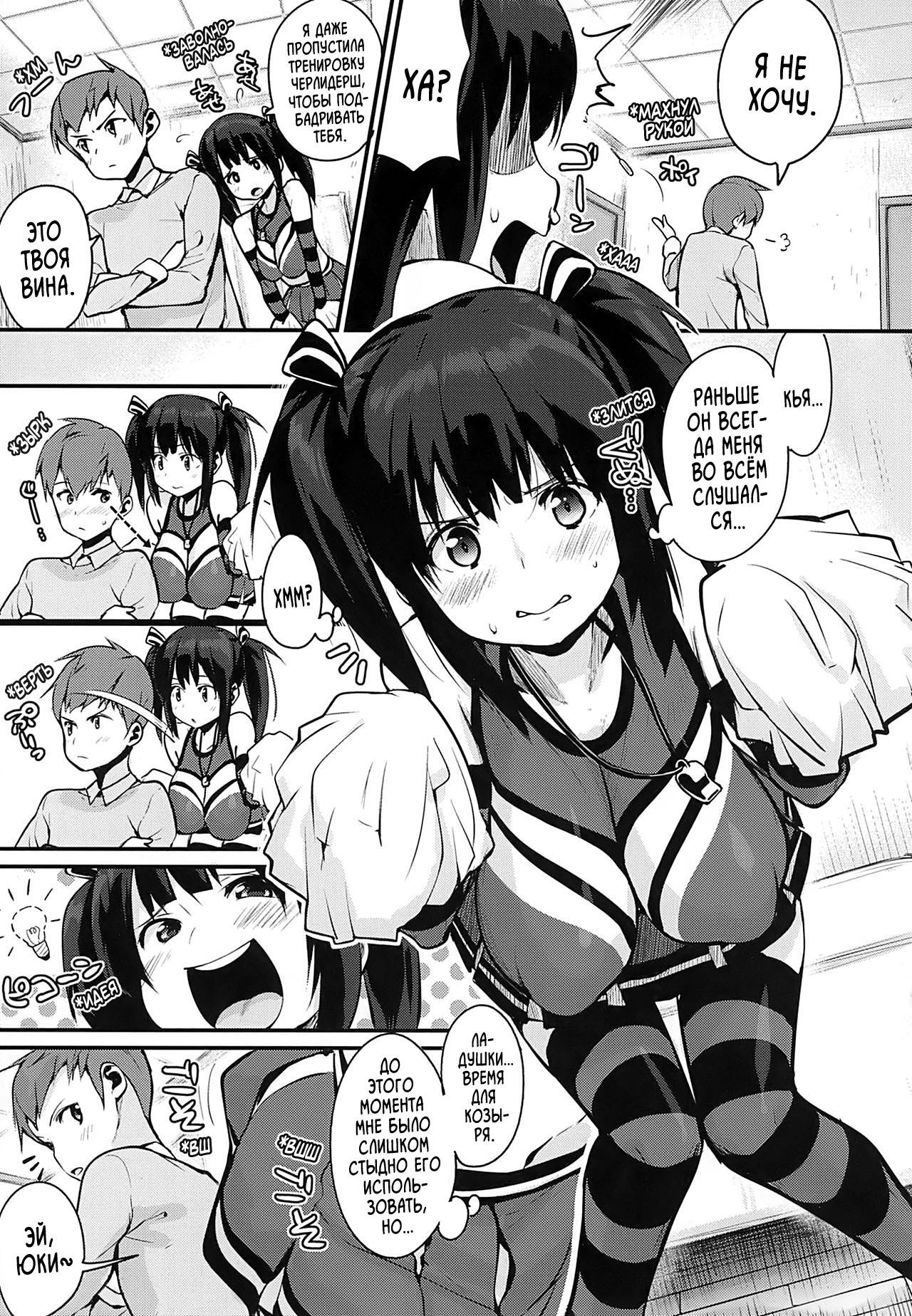 おうえんしたげる