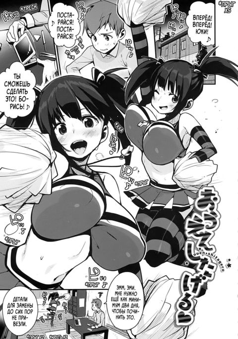おうえんしたげる おうえんしたげる