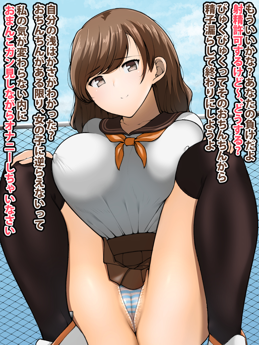 女性の楽園でのD * cksの管理