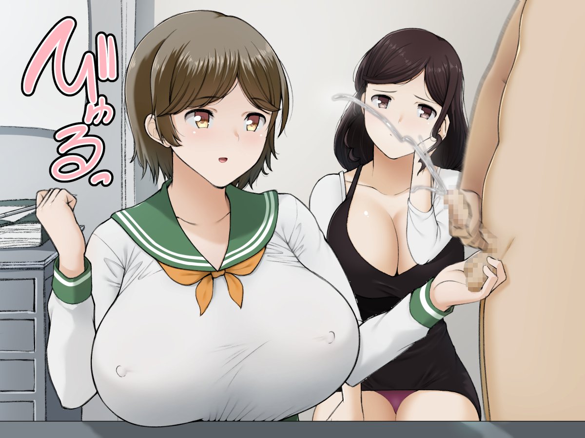女性の楽園でのD * cksの管理