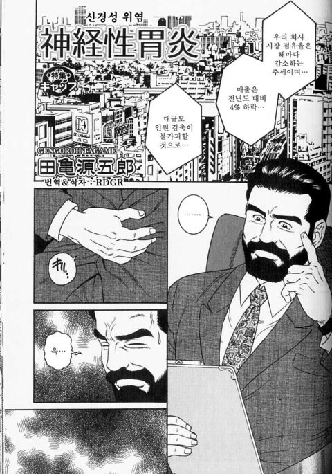 新慶聖イエン 新慶聖イエン