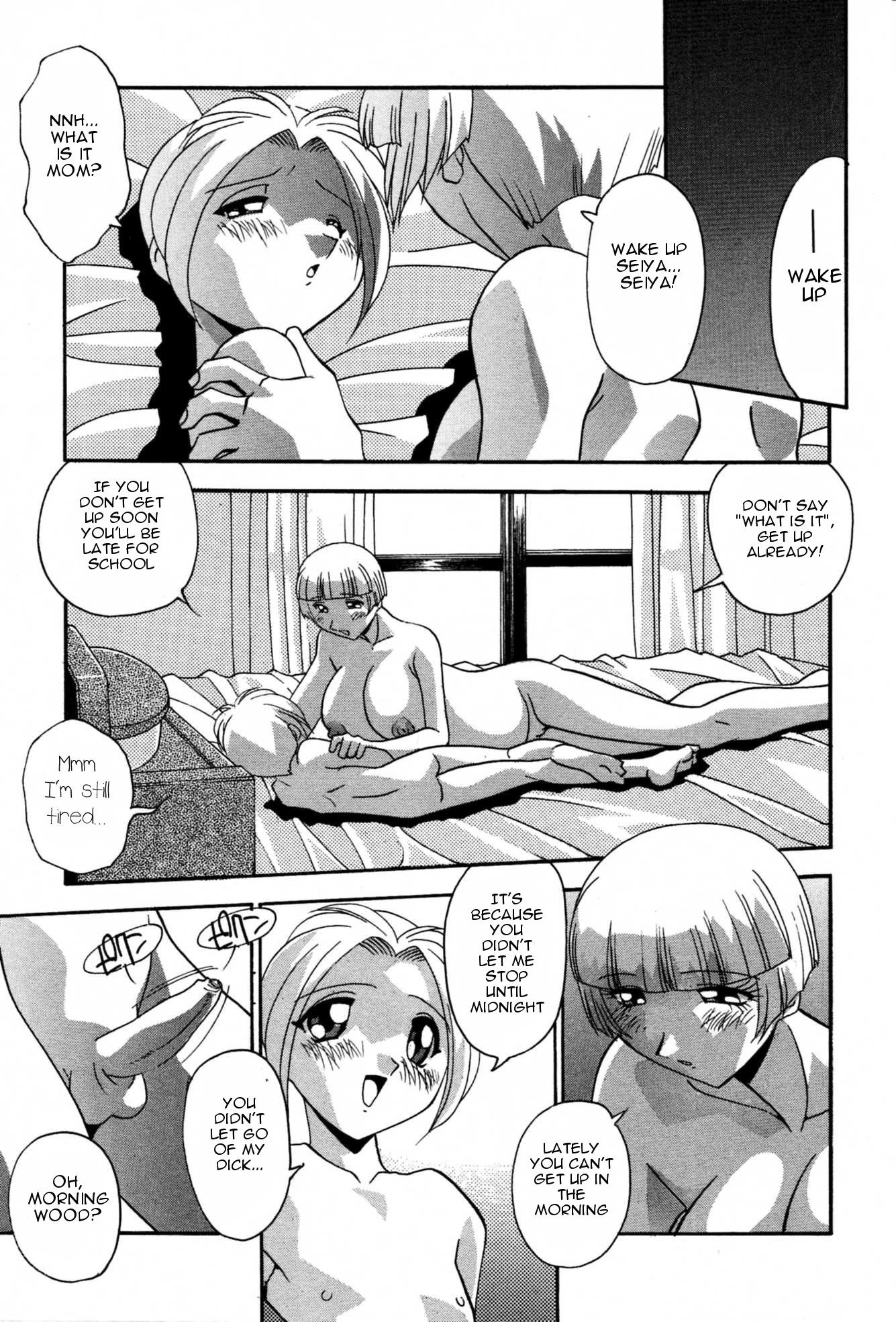 ニンシンシチャウ-妊娠中のChになります。 1-14