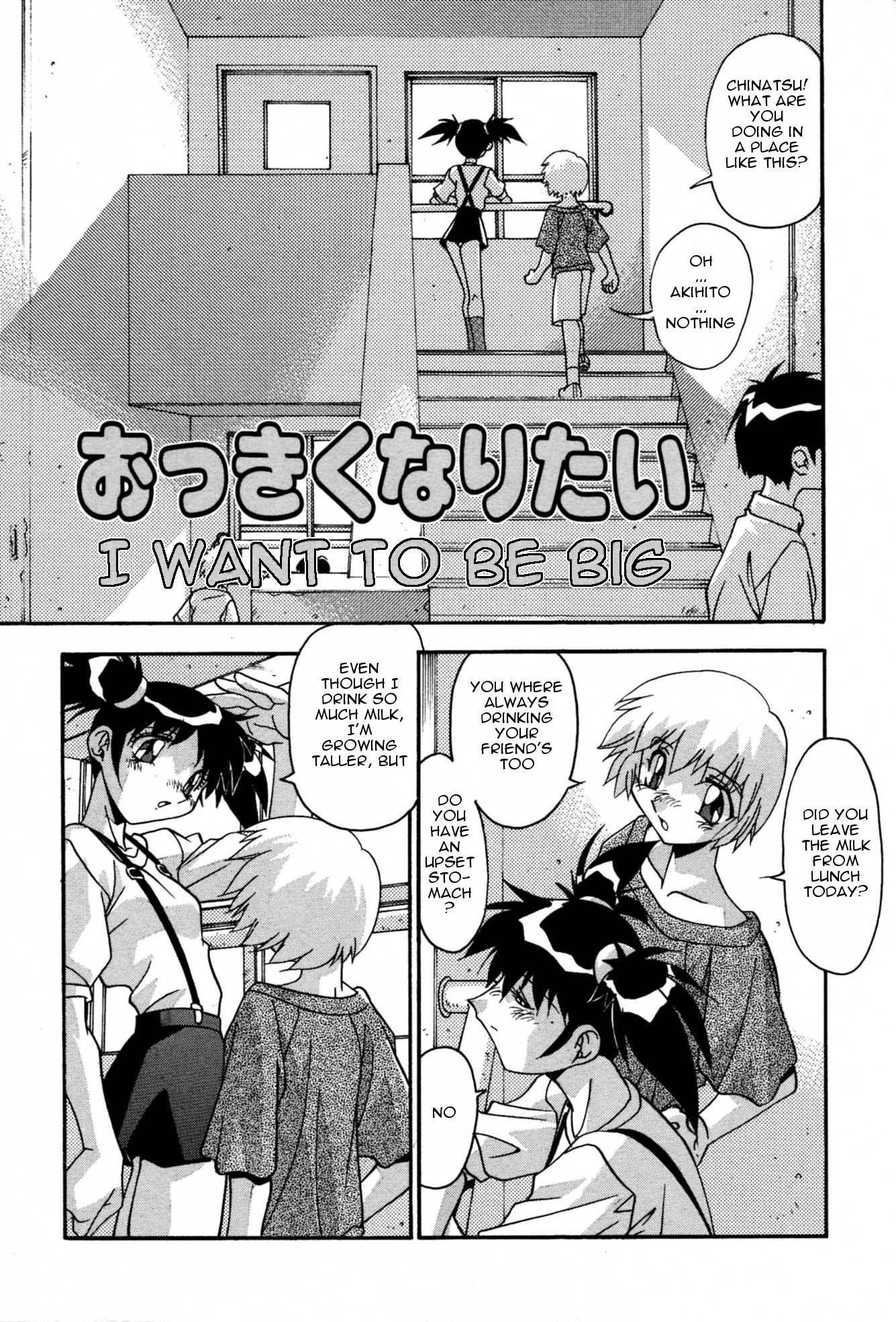 ニンシンシチャウ-妊娠中のChになります。 1-14