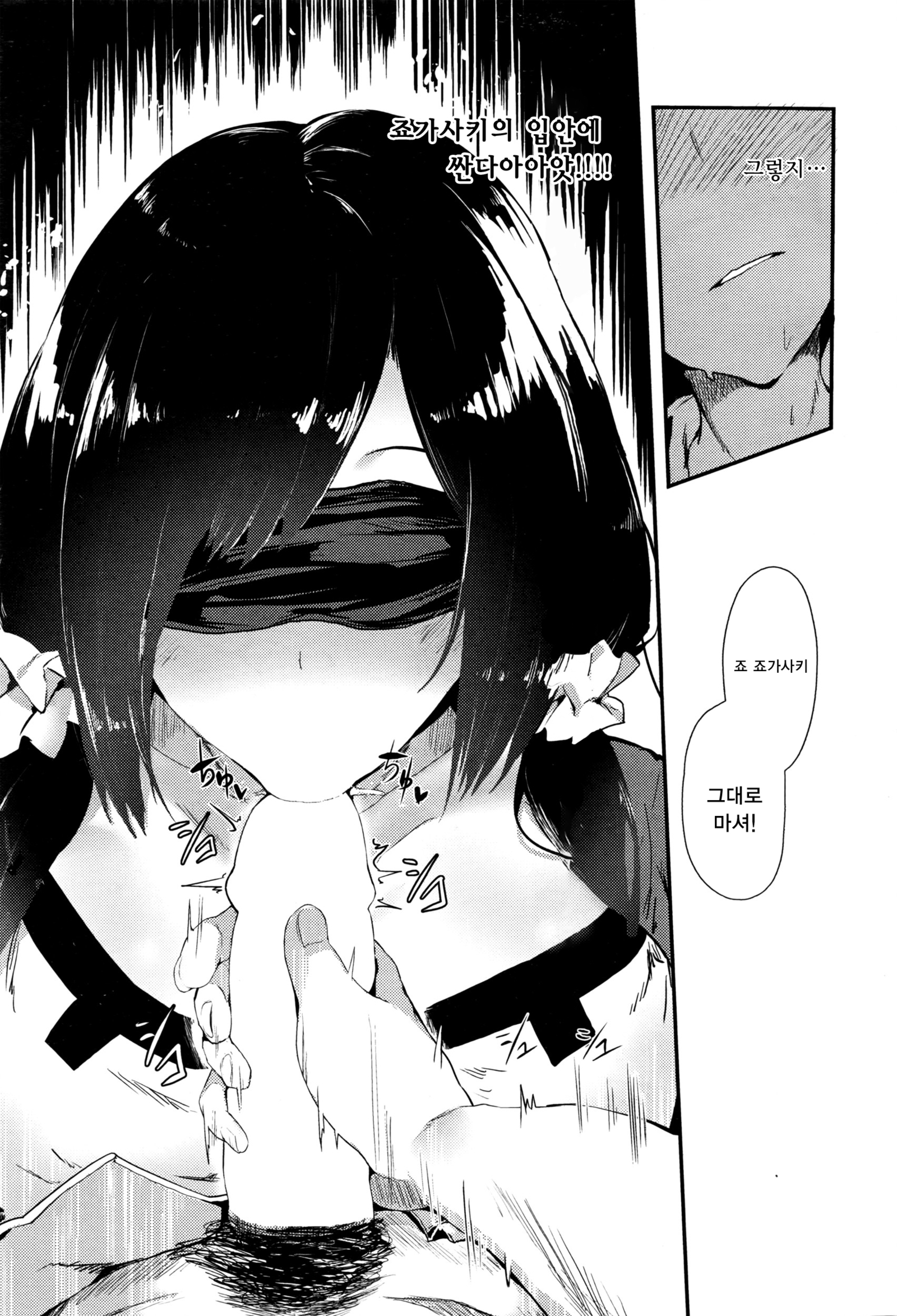 うわきごコロ|浮気心