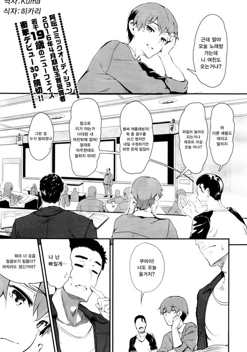 うわきごコロ|浮気心 うわきごコロ|浮気心