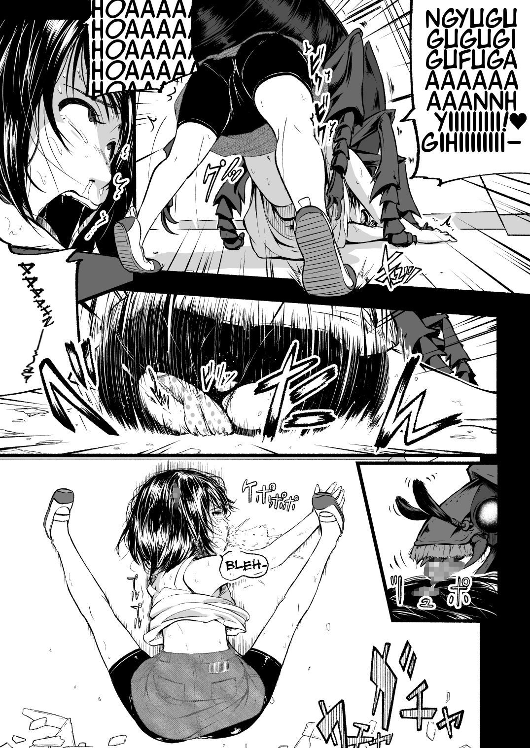 ブレインイーターステージ1＃4