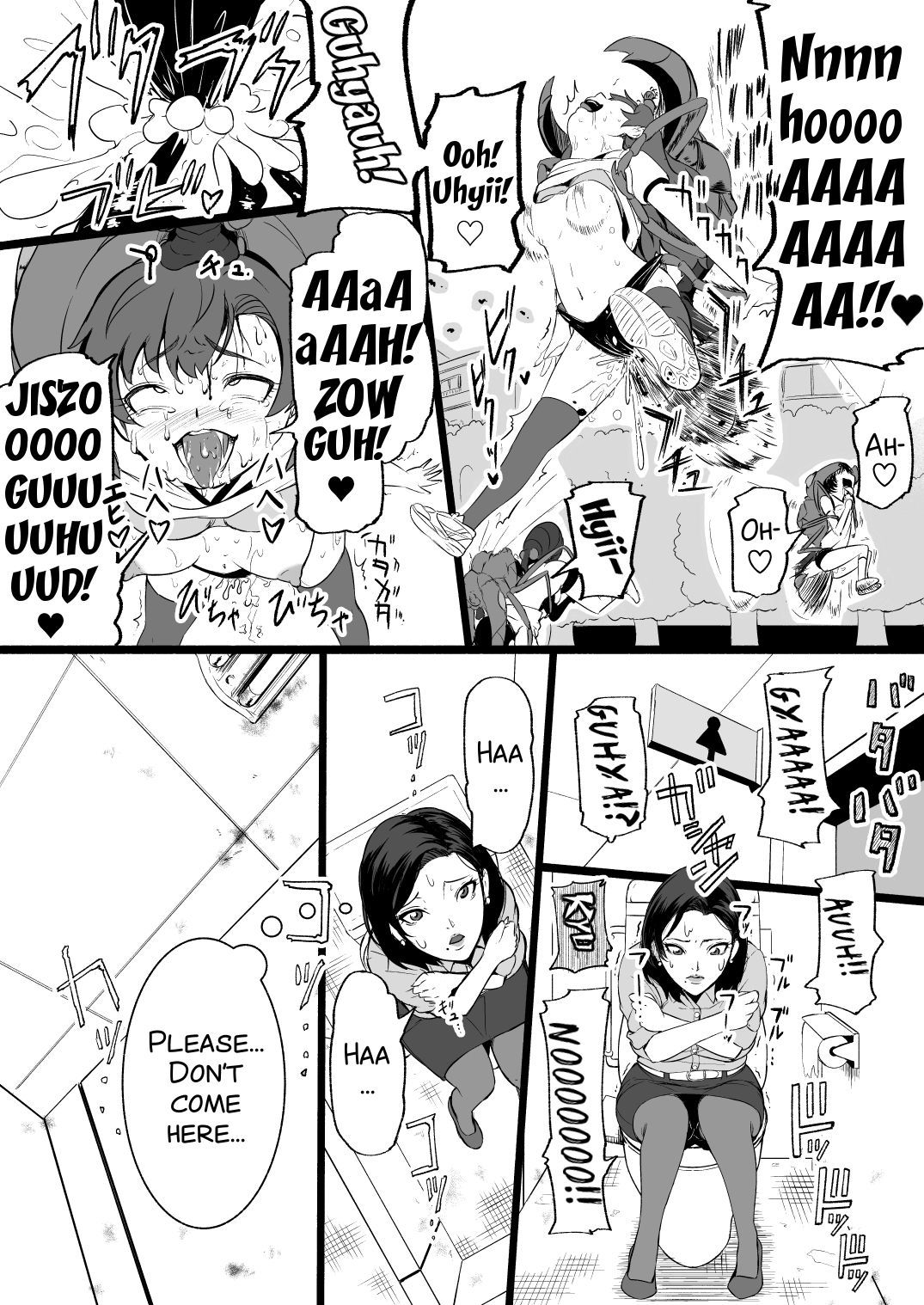 ブレインイーターステージ1＃4